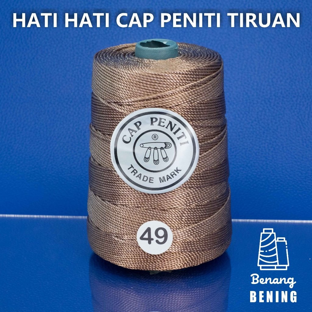 BENANG NYLON NO.27 / D27 CAP PENITI - WARNA 49 (MOCCA / HAZELNUT)