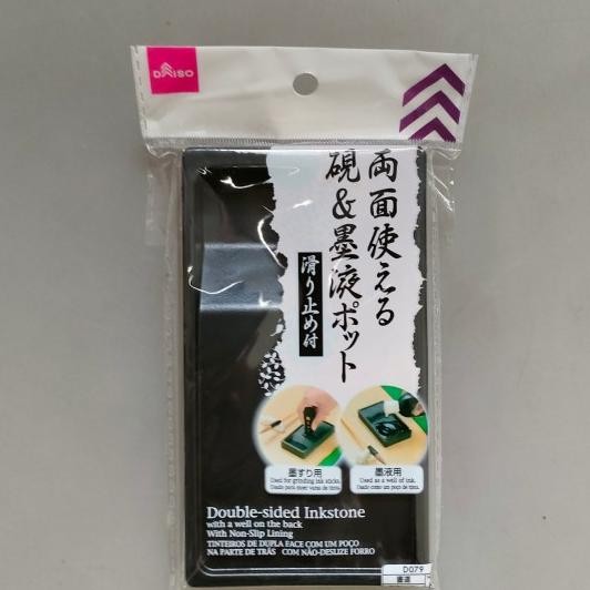 

Daiso Double Side Ink Stone With A Well 2 In 1 Bak Tinta Kaligrafi