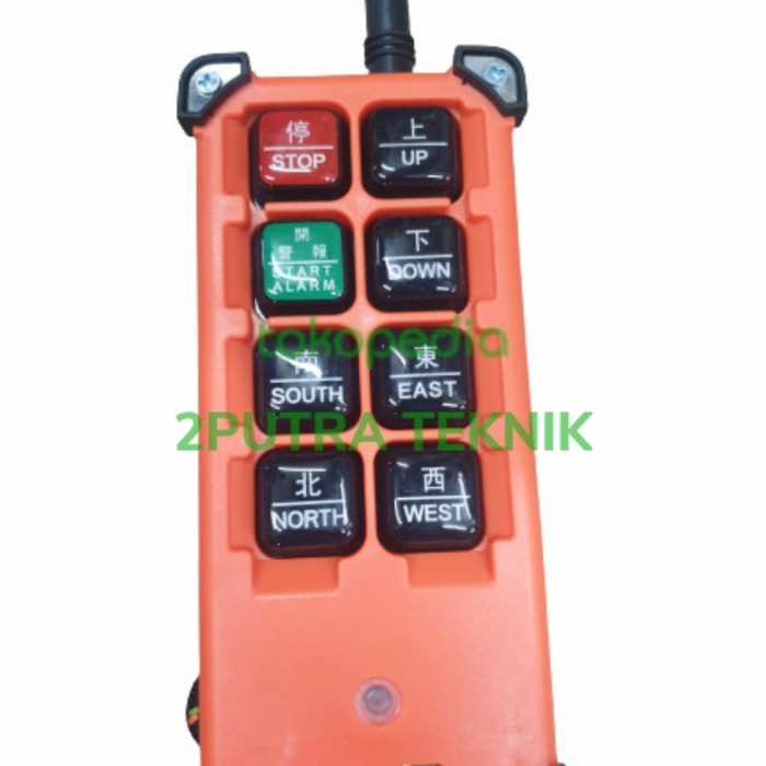 READY Remote Control Crane Hoist Wireless Set / Crane Hoist Remote Control