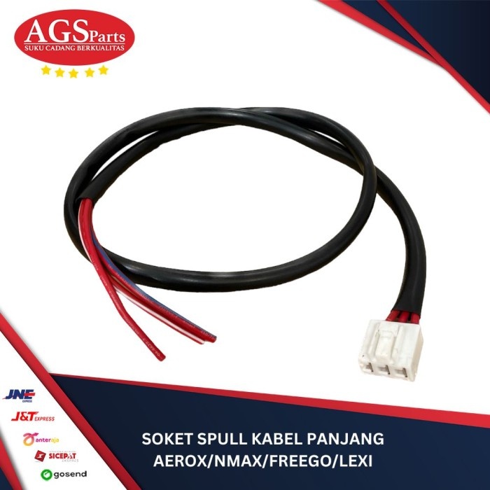 KABEL PANJANG SPULL AEROX LEXI NMAX NEW FREEGO