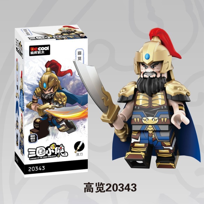 Gao Lan Brick Block  Three Kingdoms Heroes - dynasty warrior general Samkok