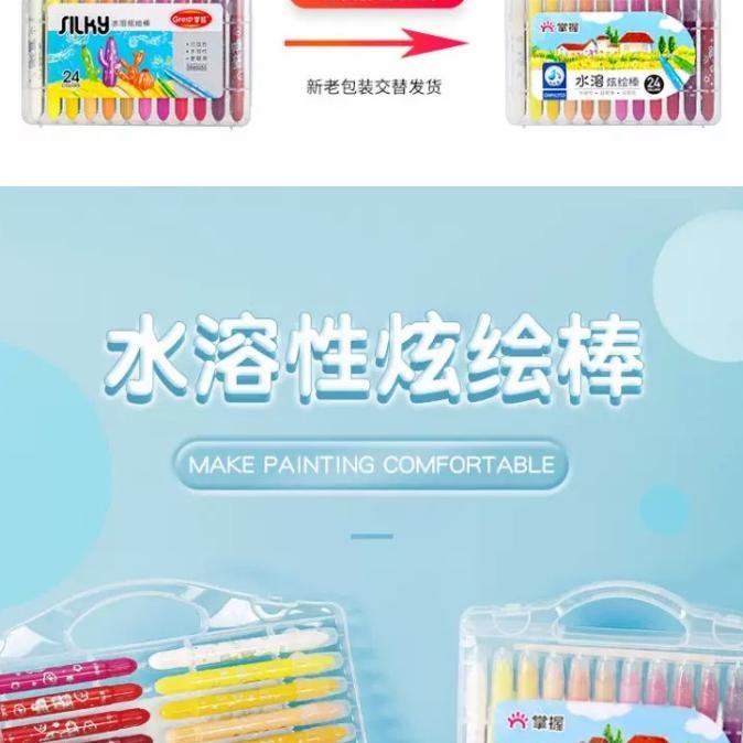 

Grasp Washable Silky Gel Crayon 12/24/36/48 Warna / Crayon Warna Anak GS