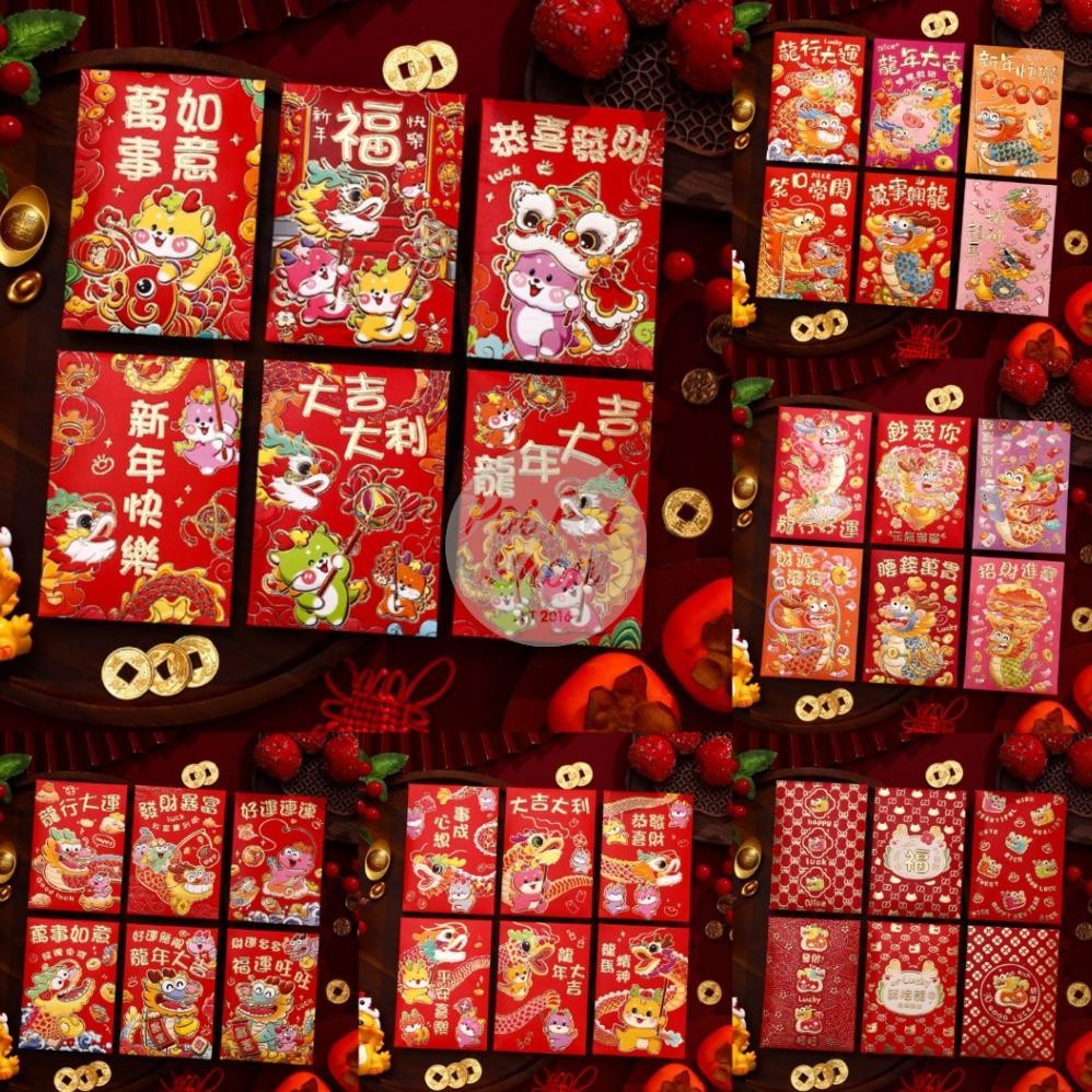 

GHT Angpao Imlek Naga 2024 3D Premium Pendek Glossy YN Shio Naga Angpau Ampau Hongbao Kartun Grosir Murah isi 6 Tebal Motif Karakter Berkualitas Bahan Terbaik TERLARIS