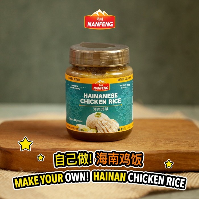 

Lhiu Bumbu Instan Nanfeng - Nasi Hainan Hainanese Chicken Rice - Halal