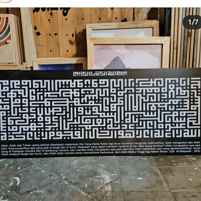 Jual Kaligrafi Ayat Kursi Besar Dinding