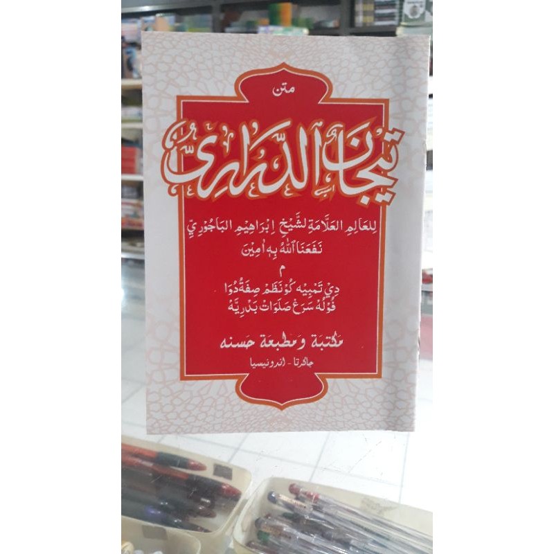 matan tijan renggang