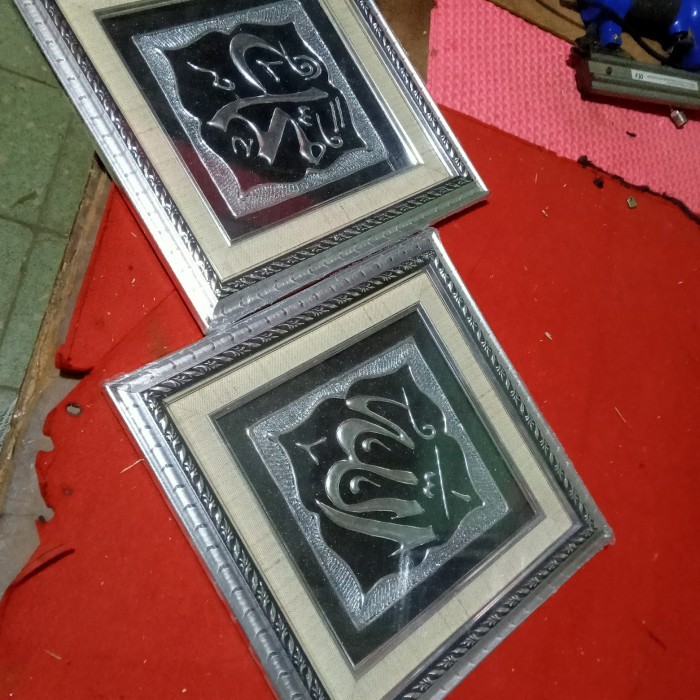 

kaligrafi allah dan muhammad lilin glue gun timbul