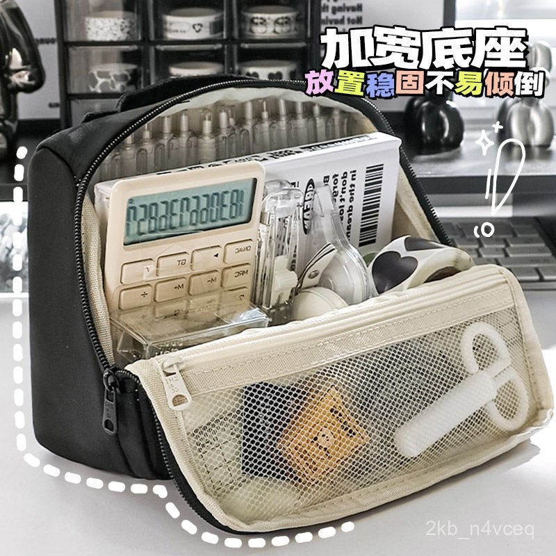 

Good-looking Large Capacity Pencil Case Simple Black Japanese Stationery Box Student Stationery Case Storage Bag Cosmetic Bag 85CC
