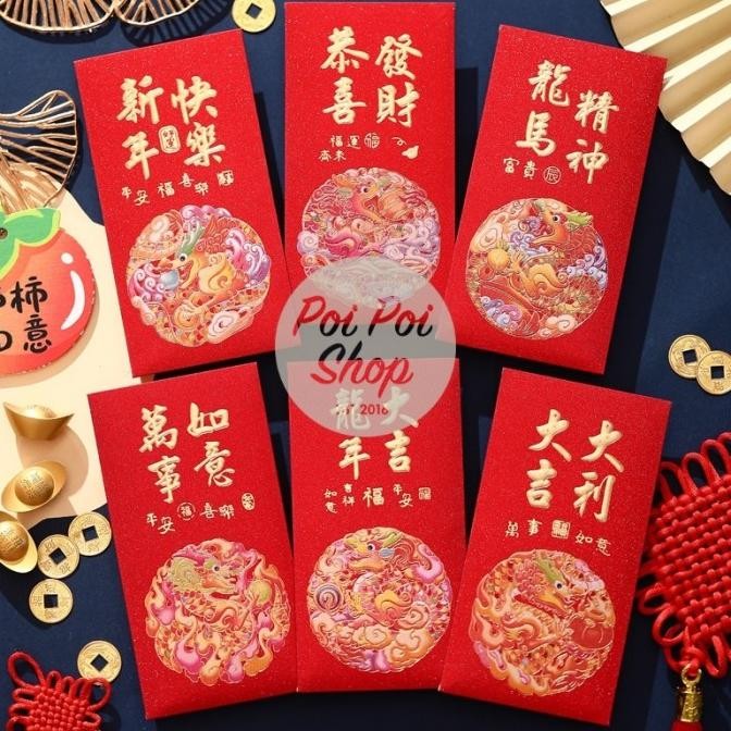 

Buruan serbu] Angpao Imlek Naga 2024 3D YN Premium Maroon Glitter Panjang Shio Naga