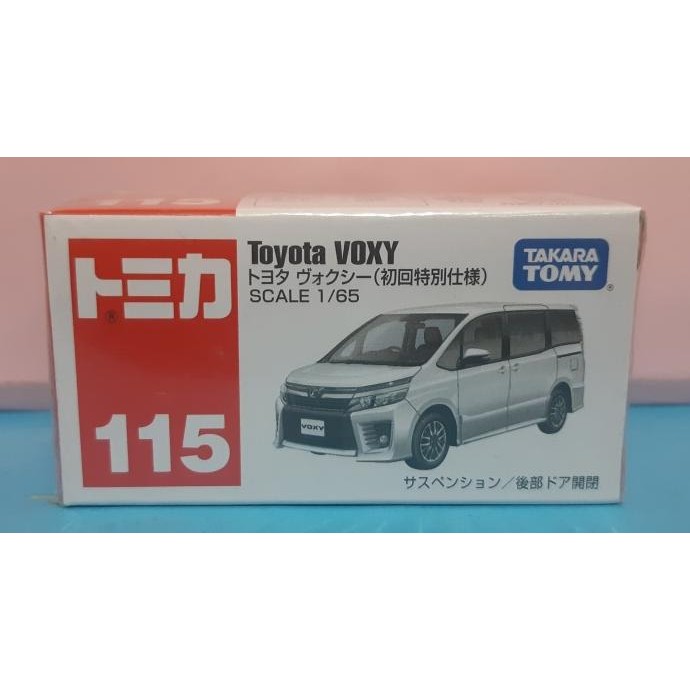 Tomica Takara Tomy 115 Toyota Voxy (Putih) Segel