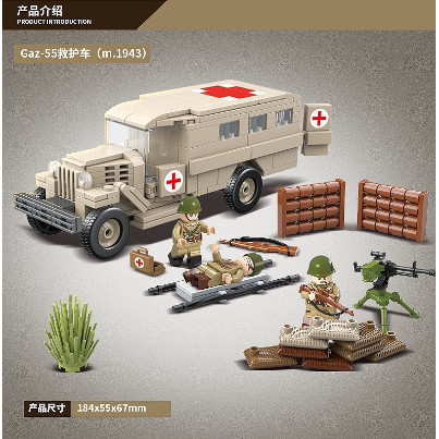 Lego Mobil Ambulance Lego Mobil Ambulans Militer Mobil Army Perang