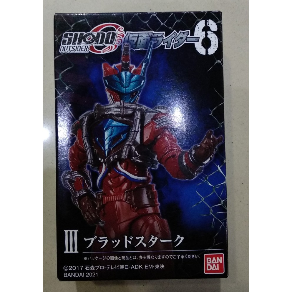 Shodo O Kamen rider 6 Kamen Rider Blood Stark [3] Figure Shodo-O KR v6