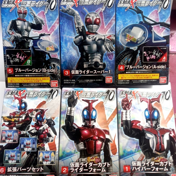 Bandai Shodo X Kamen Rider Vol.10 + Machine Massigler.