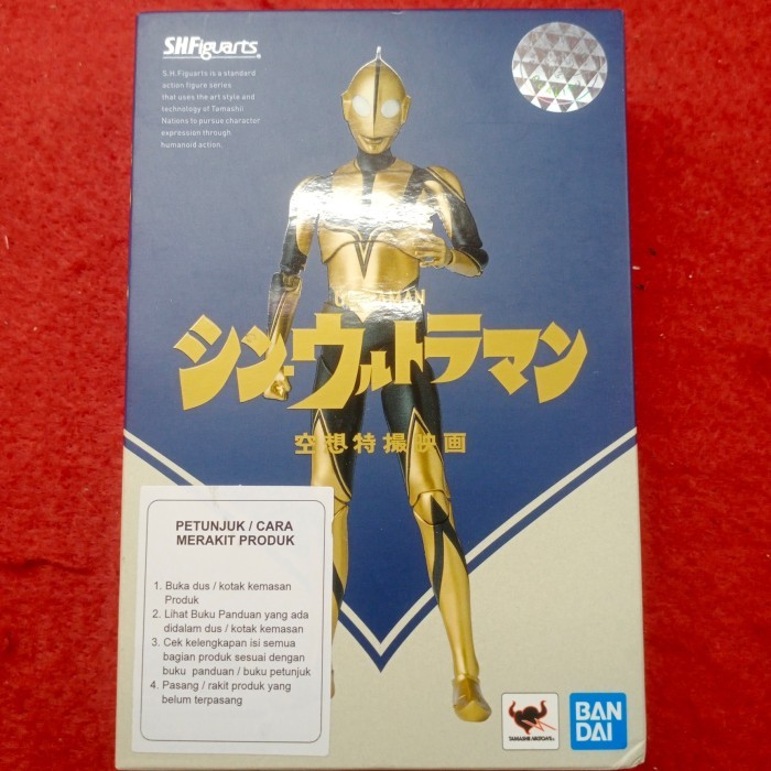 SHF Ultraman Zoffy Shin Ultraman