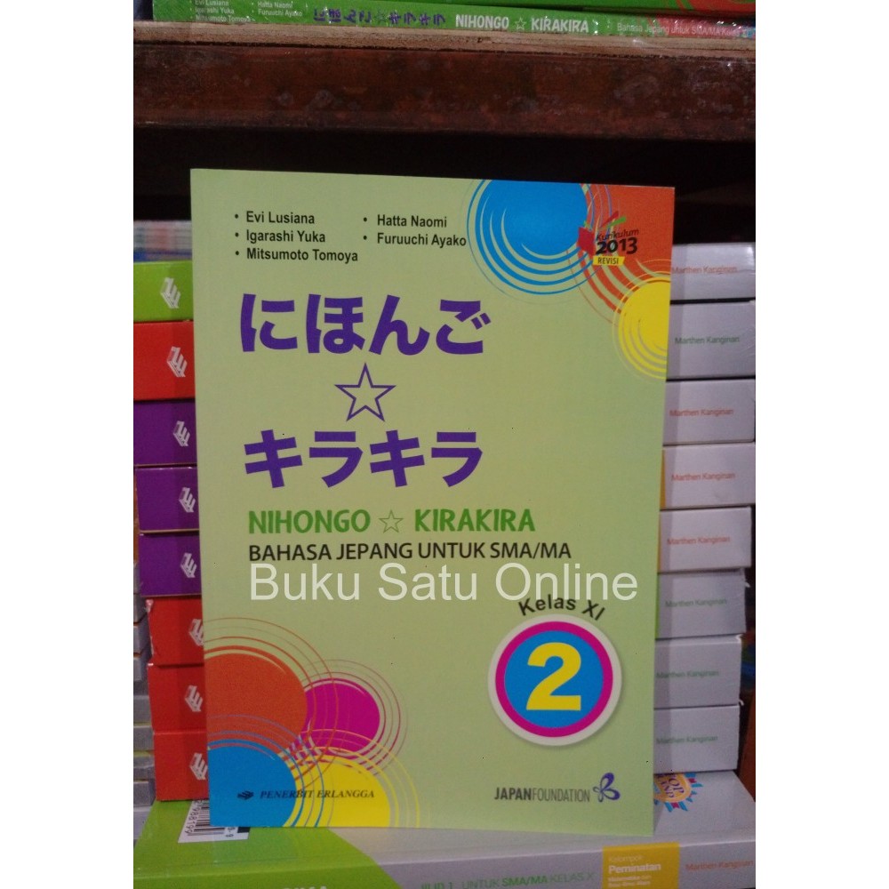 

Nihongo Kira Kira 2 SMA XI Erlangga K13N Bahasa Jepang