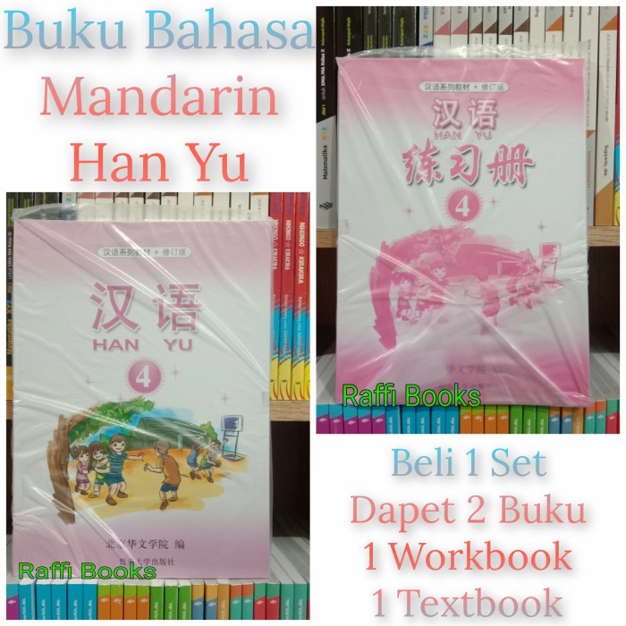 

Buku Han Yu Jilid 4 / Hanyu Kelas 4 SD / Buku Bahasa Mandarin