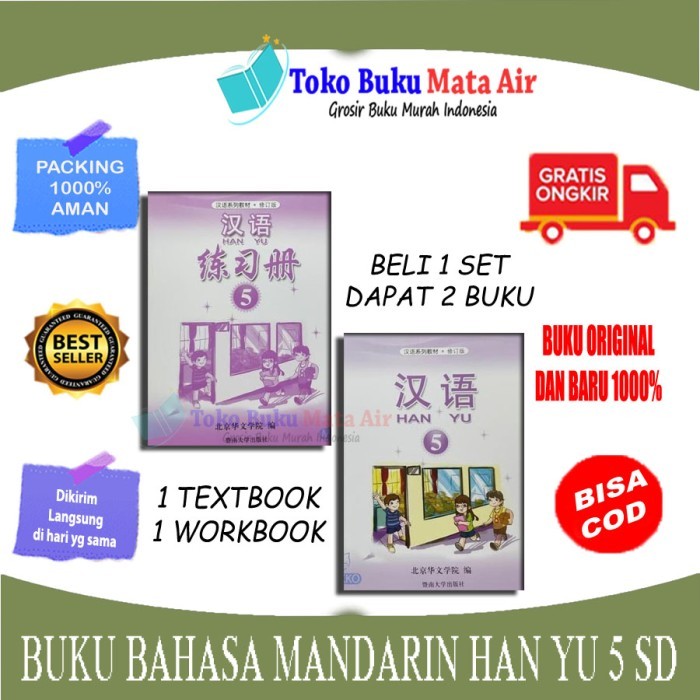 

BEST SELLER ORIGINAL HAN YU KELAS 5 SD - BUKU BAHASA MANDARIN JILID 5
