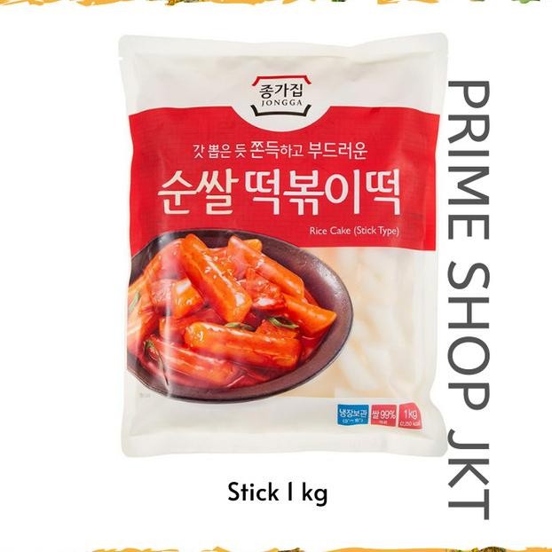 

Jongga Tteokbokki Topokki 1Kg Tteok Korean Rice Cake Korea Halal
