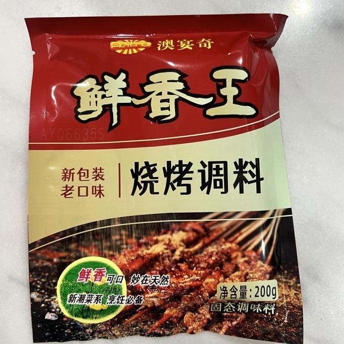 

Termantab] Bumbu instan bbq shao kao tiao liao / shaokao