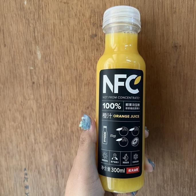 

Ready stock] Minuman jus / juice nfc zhi 300ml