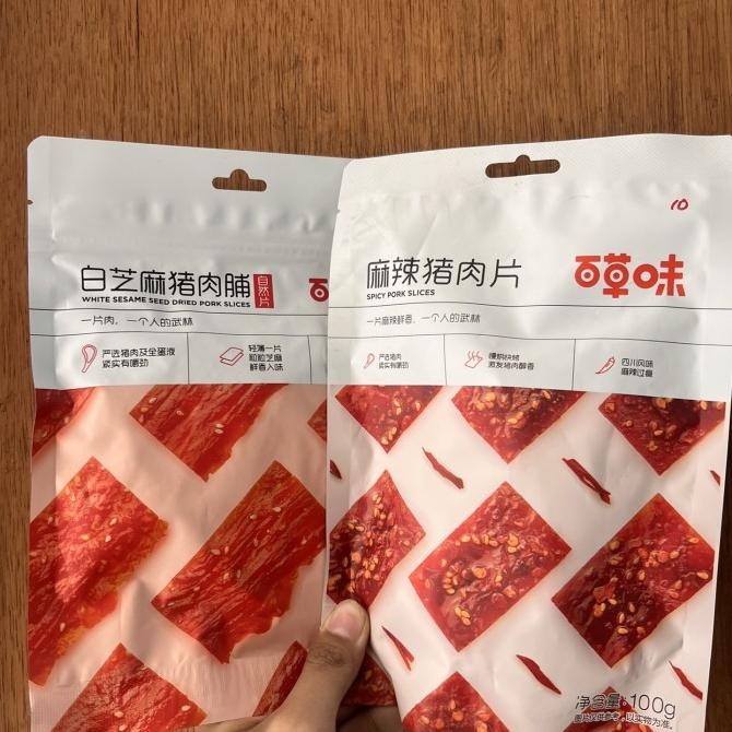 

Ready stock] Cemilan instan pork slices zhu rou pian / nonhalal
