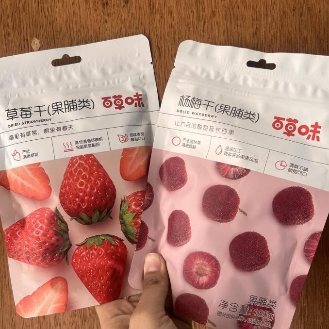 

Produk Terbaik] Cemilan instan manisan buah guo fu lei