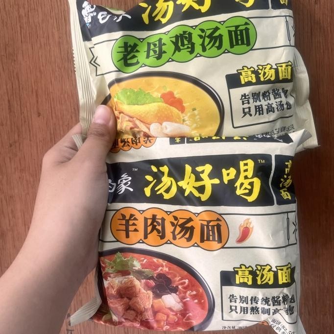 

monggo] Mie instan tang hao he