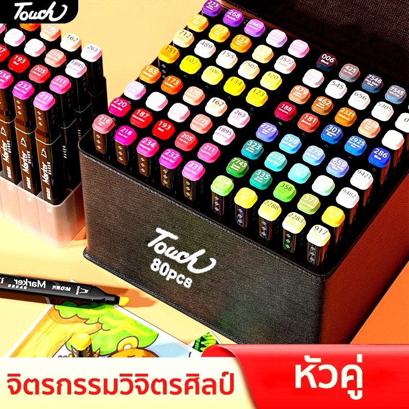 

Set pulpen spidol berkepala dua 2in1 dapat ditulis di kaca, plastik, pulpen ajaib berbagai warna atau metalik, pulpen stabilo minyak alkohol. |vbsULCKT|