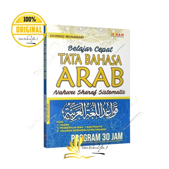 

Asli Belajar Cepat Tata Bahasa Arab - Hikam Pustaka