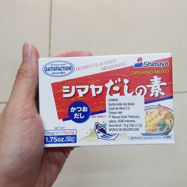 

Shimaya Dashi No Moto 50Gr - Bumbu Kaldu Ikan Bubuk Jepang