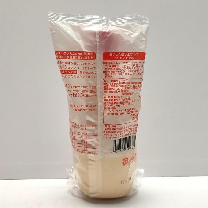 

Mayonaise Kenko Japan 500Gr - Restaurant No Aji Mayonais Jepang