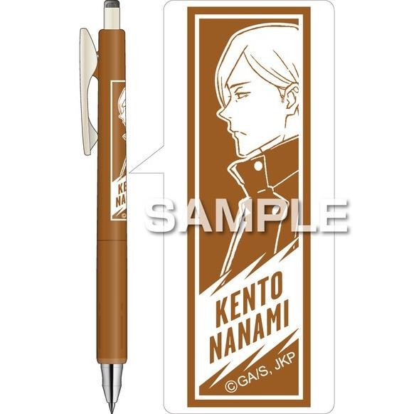 

TERBARU - Zebra Sarasa Nano Jujutsu Kaisen 0.3mm Gel Ink Pen Limited Edition