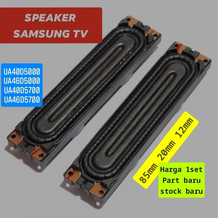 SEPEKER SPEAKER SPEKER TV SAMSUNG UA40D5000 40D5000 UA46D5000 46D5000