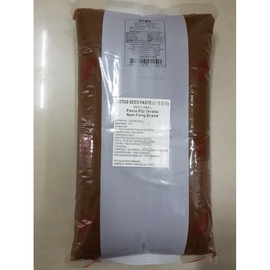 

Nam Fong Red Label Lotus Paste 1Kg (Repacked) Promo