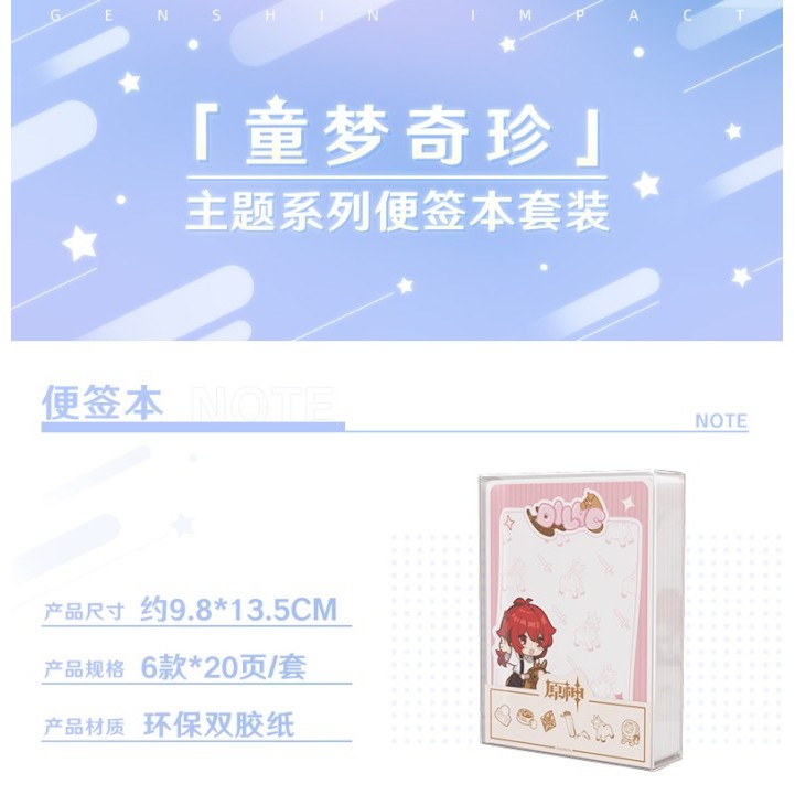 

Genshin Official "ChildrenS Dreams And Treasures" Sticky Notes Terlaris