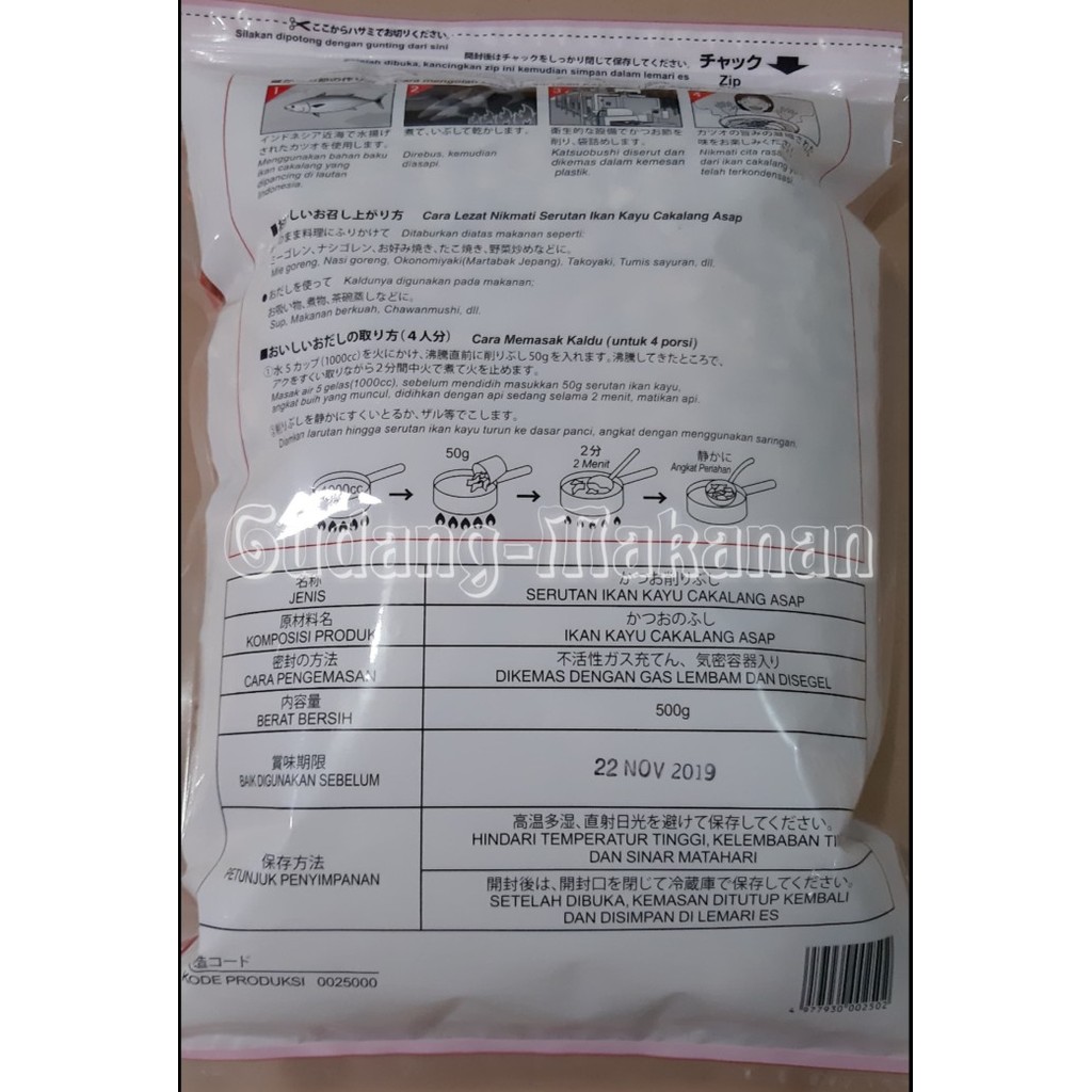 

Hana Katsuo Marumo / Katsuobushi / Ikan Cakalang Serut 500Gr Terbaru