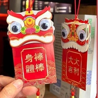 

NEW PRODUK ANGPAO GANTUNG BARONGSAI AMPAO IMLEK GANTUNGAN POHON IMLEK TINSEL GIFT !!!!!