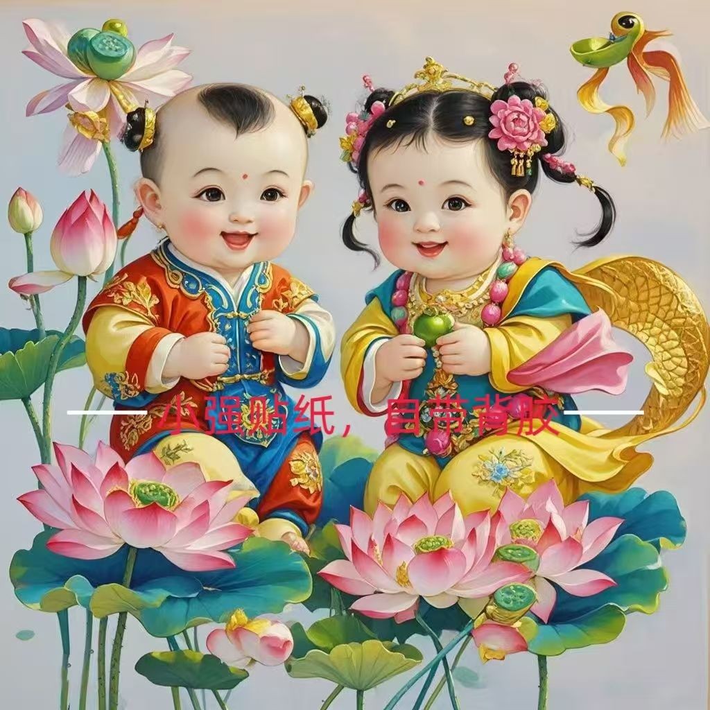 

Stiker Naga dan Phoenix Bayi, Stiker Poster Simulasi Tahan Air