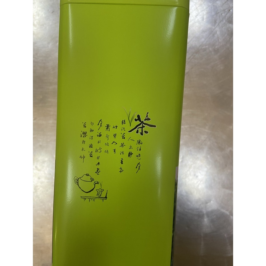 

Teh Jasmine Tea Mo Li Hua Cha