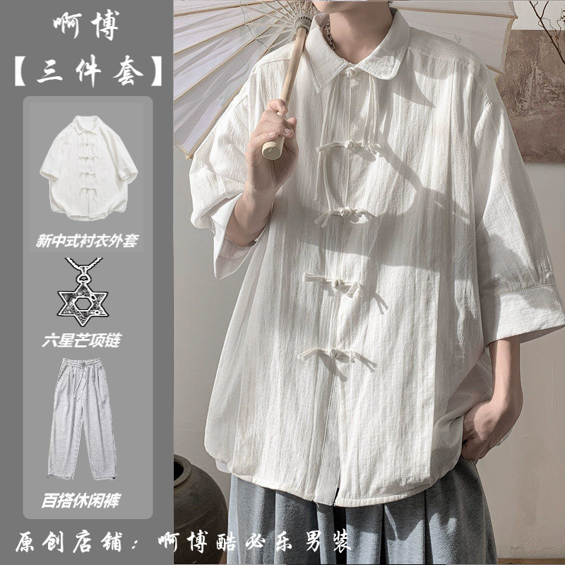 Setelan Baju Pria Gaya China, Baju Lengan 3/4, Pakaian China Han Tipis, Musim Panas Kualitas Tinggi,