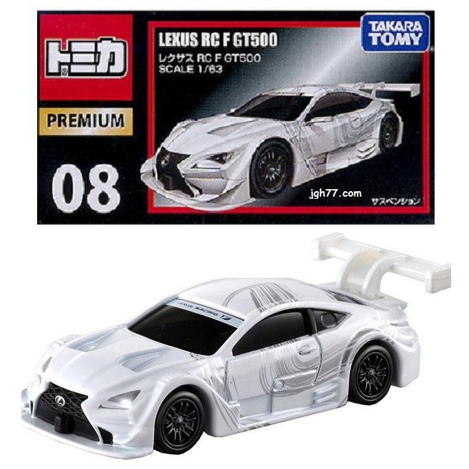 Lexus RC F GT500 Tomica PREMIUM 08
