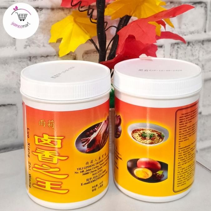 

luo xiang zhi wang bumbu herbal lou bak daging kecap