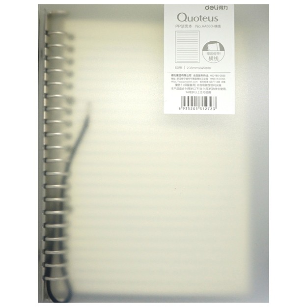 

S16340 MAP BINDER 100132880 HA560 LOOSE-LEAF HORIZONTAL LINE A5, 60SHEETS MAJU BERSAMA (20241114)