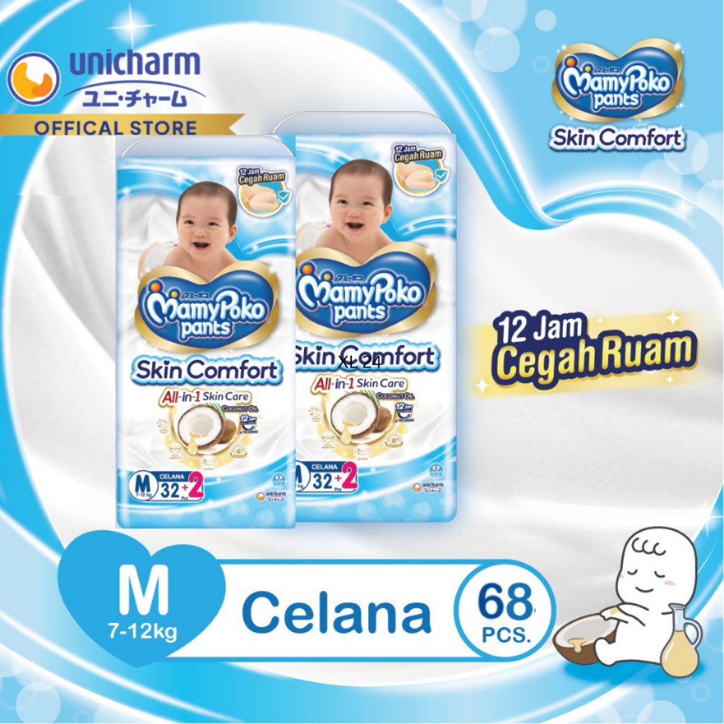 MamyPoko Pants Skin Comfort M 32 - 2 Packs