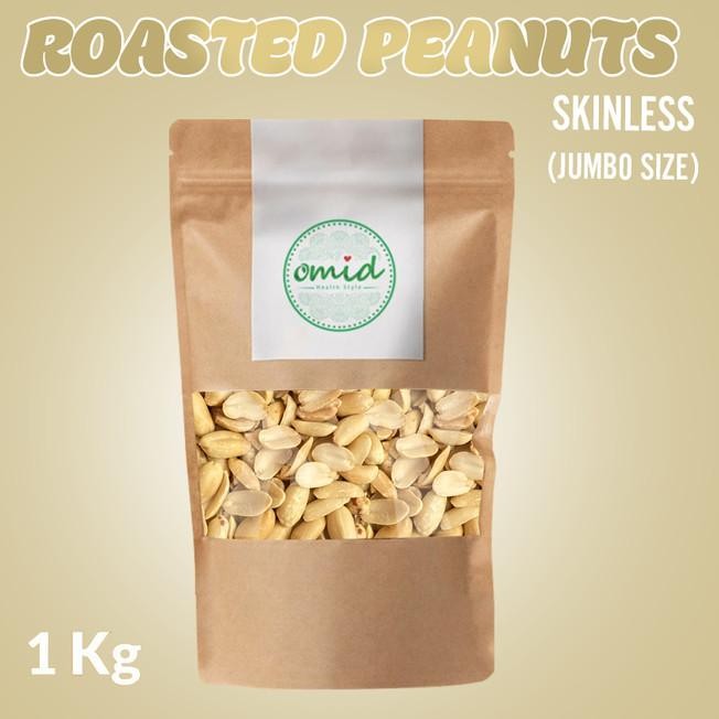 

1Kg - Roasted Peanut | Kacang Tanah Panggang