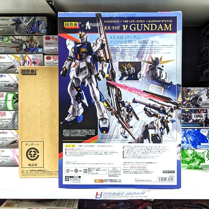 Chogokin RX-93ff Nu dam