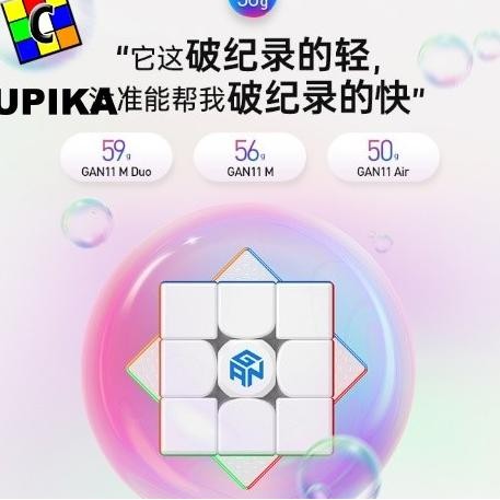 Rubik 3X3 Gan 11 M Dan Gan 11 Air Magnetic 3X3X3 Stierless