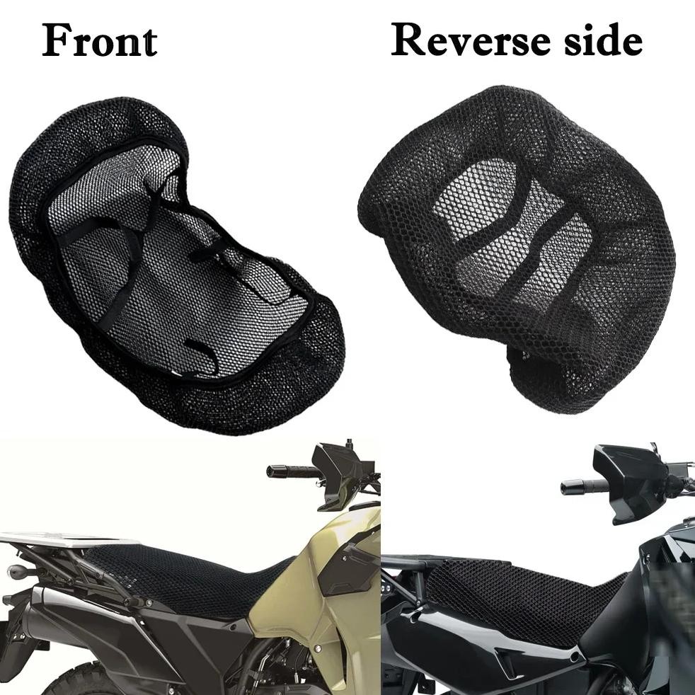 suitable for klr650 seat 2021 2022 2023 klr 650 new motorcycle seat cover waterproof heat insulation