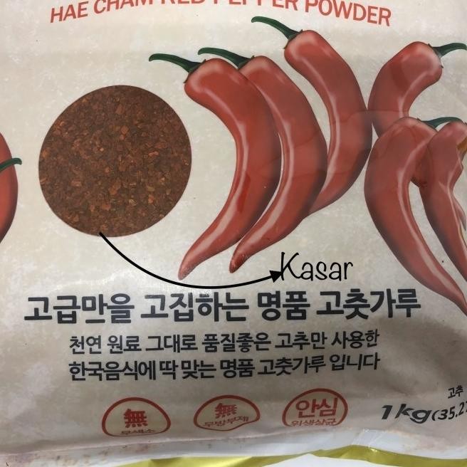 

Gochugaru Hot Pepper Flakes (Bubuk Cabe Kasar / Halus) - Isi 1Kg