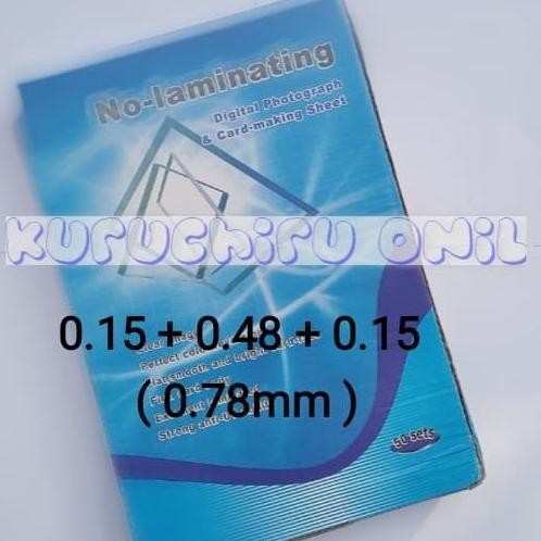 

BEBAS ONGKIR - PVC Sheet ID Card / Kertas PVC ID Card / Bahan ID Card/